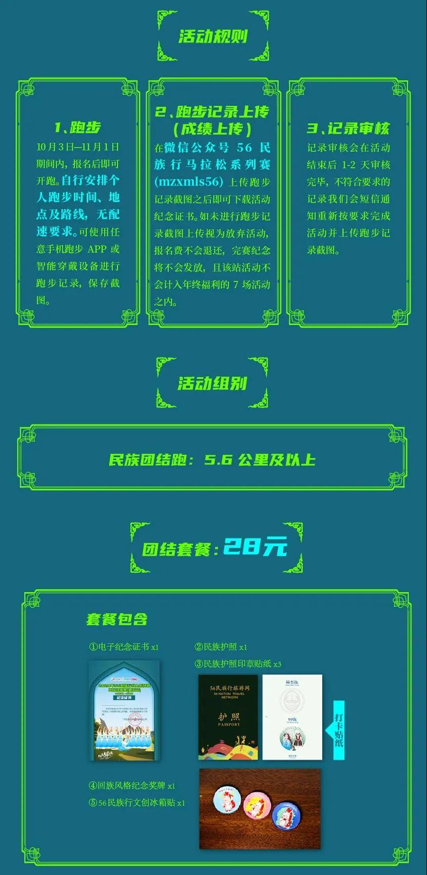 图3.jpg