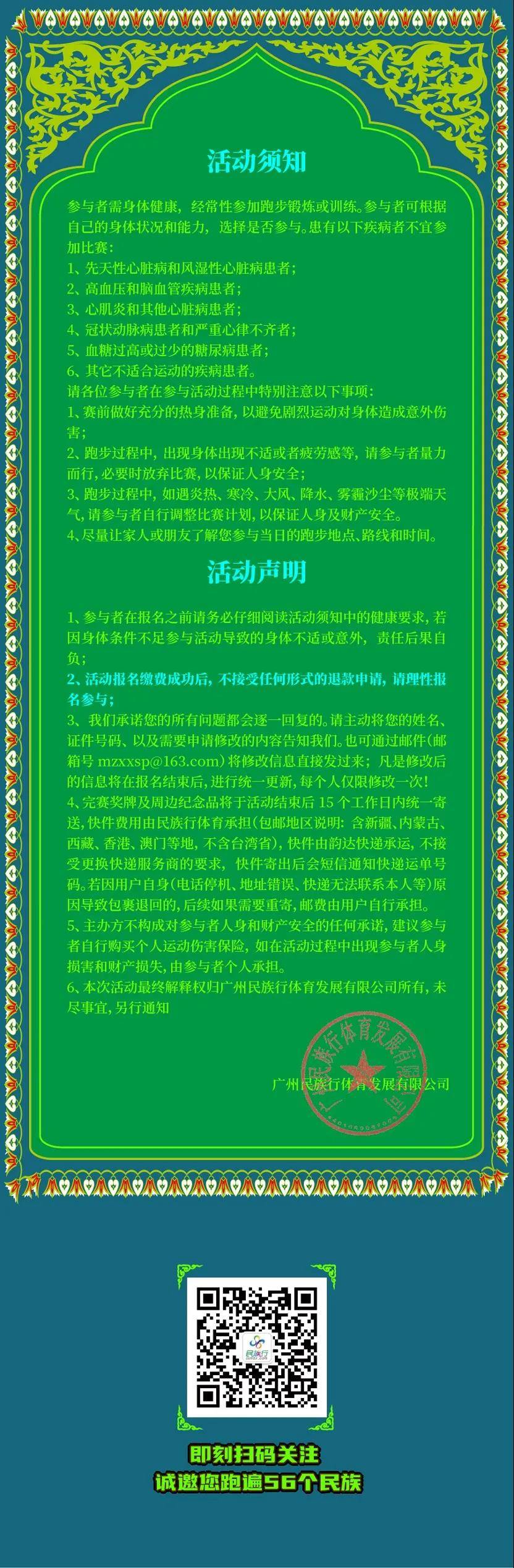 图6.jpg