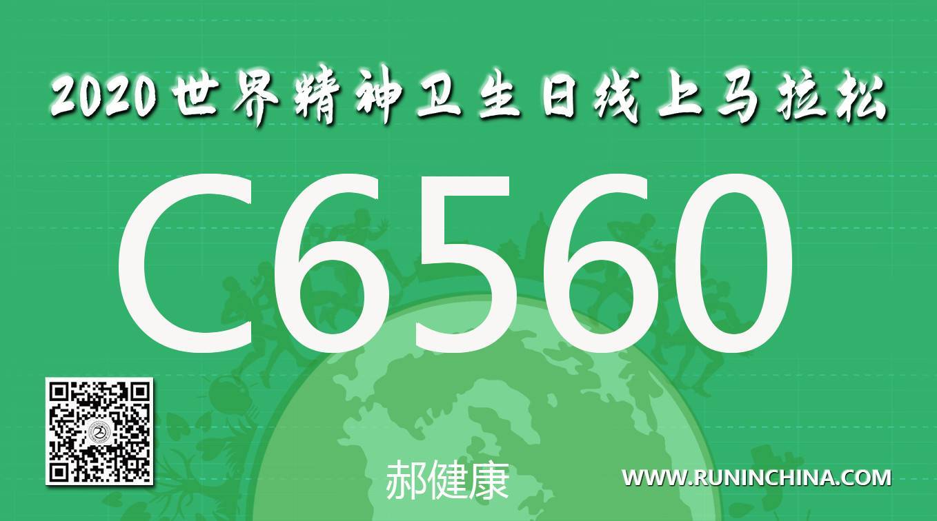 微信图片_20201010093839.jpg