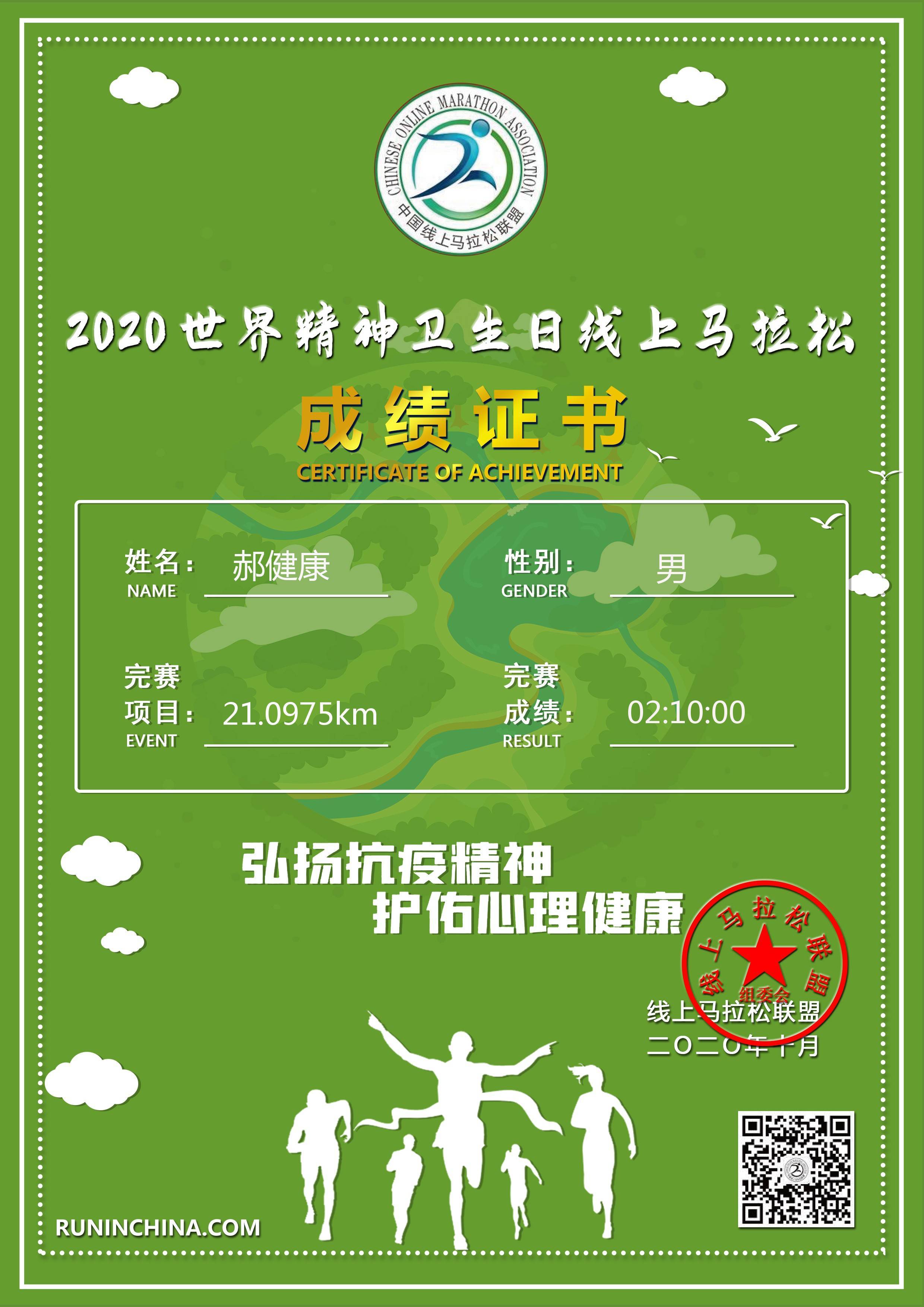 微信图片_20201010093842.jpg