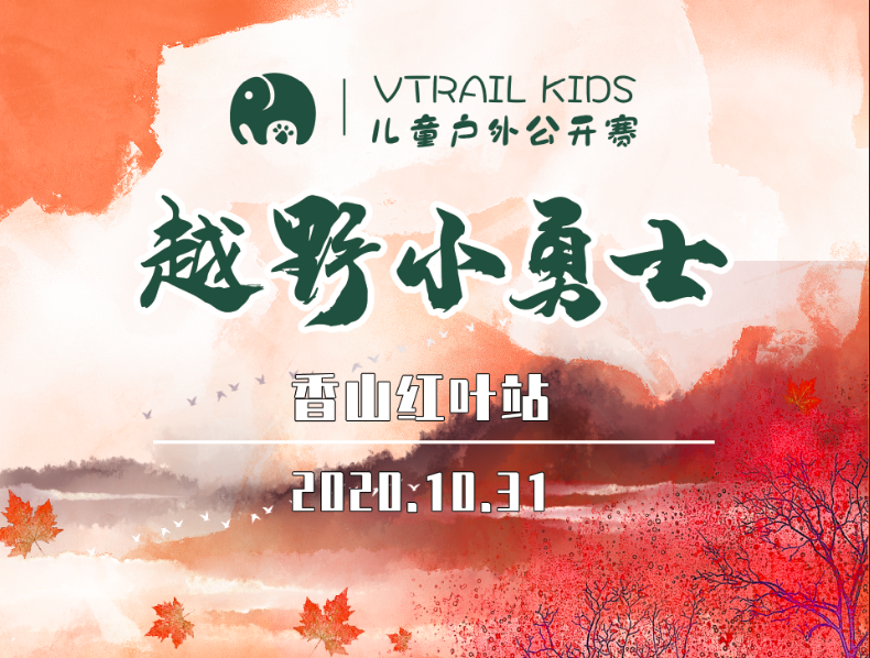 微信图片_20201012100413.png