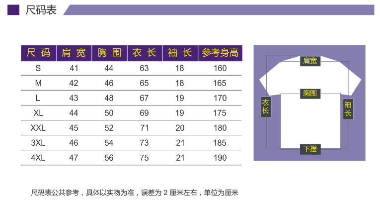 微信图片_20201014094156.png