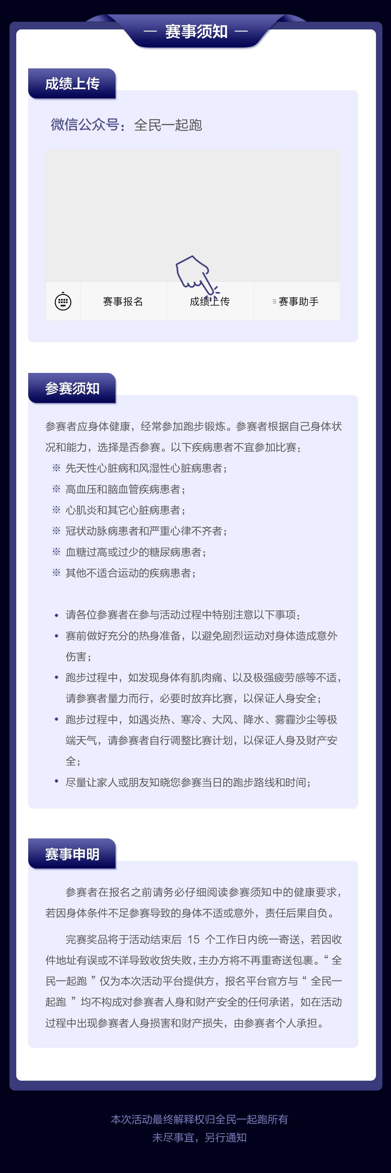 光棍节详情_05.jpg
