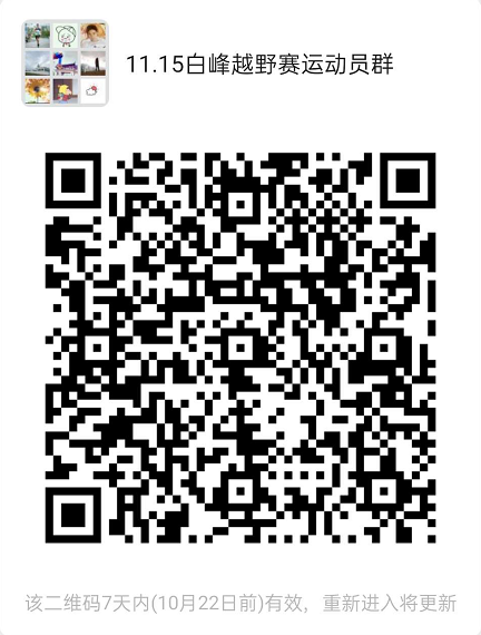 微信截图_20201016105133.png