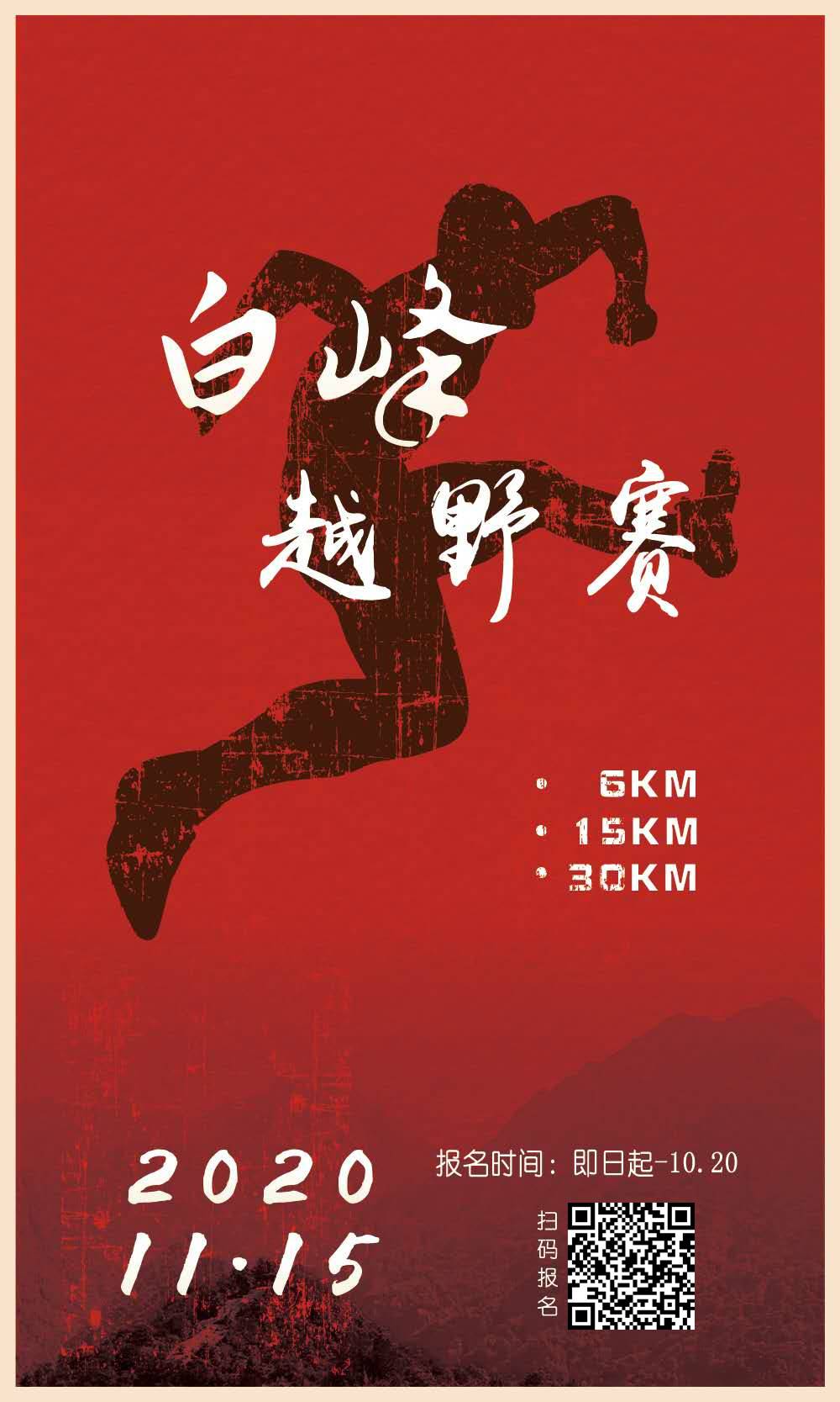 微信图片_20201016105454.jpg