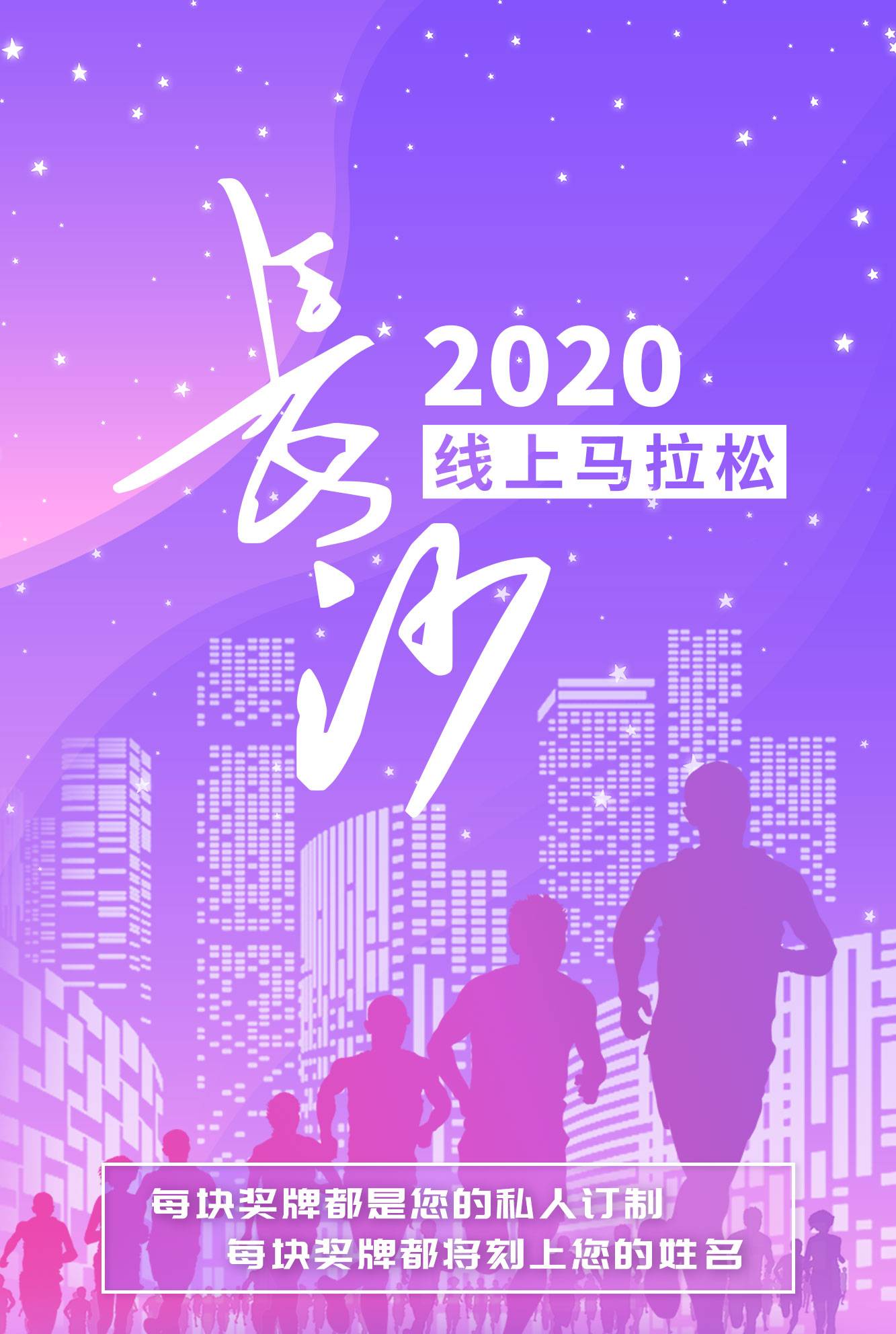 长沙奖牌详情_01.jpg