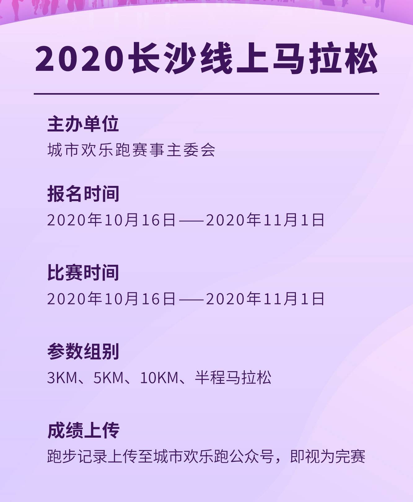 长沙奖牌详情_02.jpg