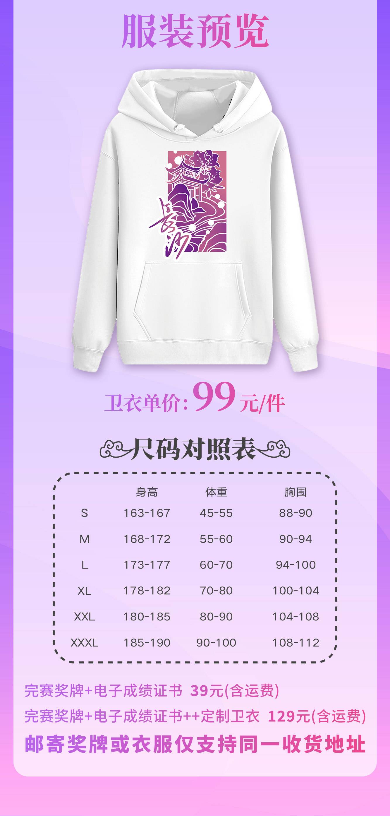 长沙奖牌详情_07.jpg