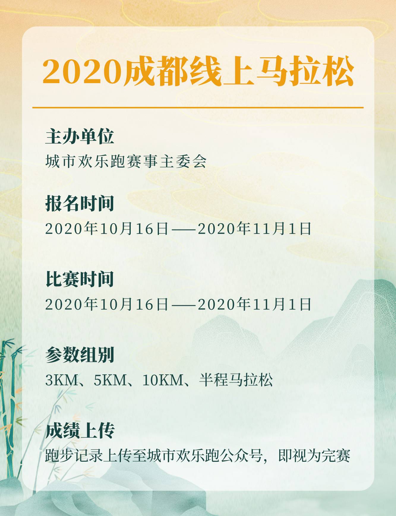 成都奖牌详情_02.jpg