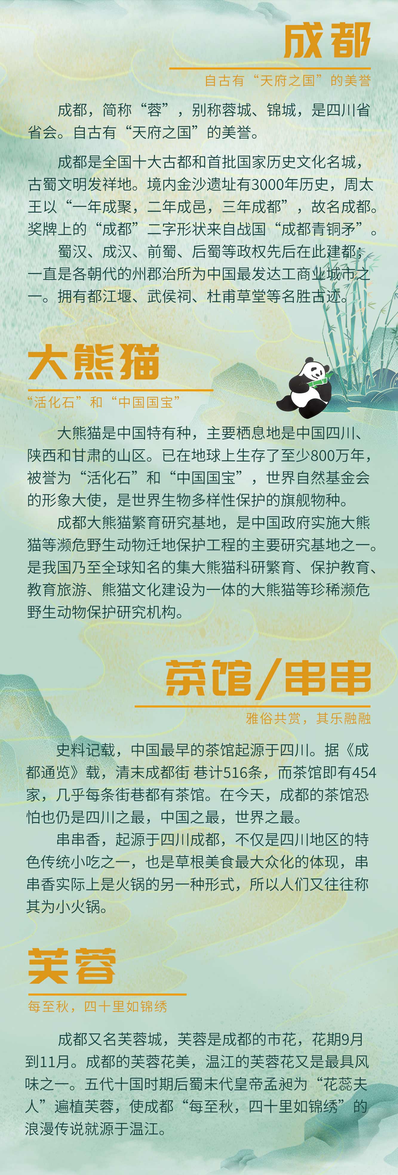成都奖牌详情_03.jpg