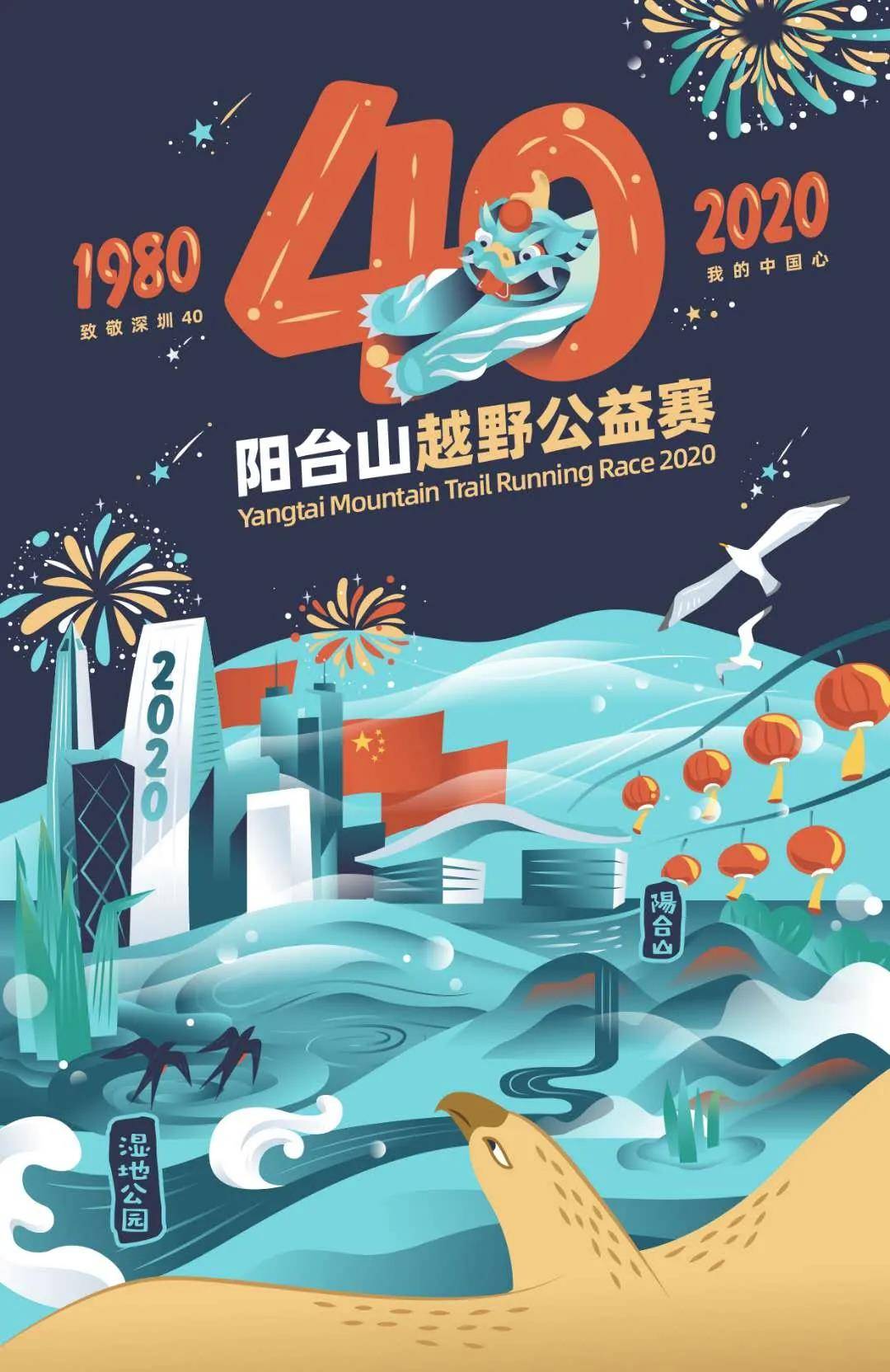 微信图片_20201018130137.jpg