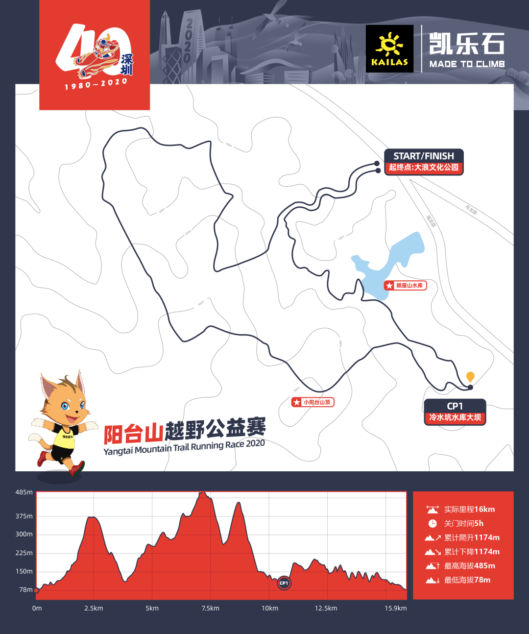 微信图片_20201018130143.png