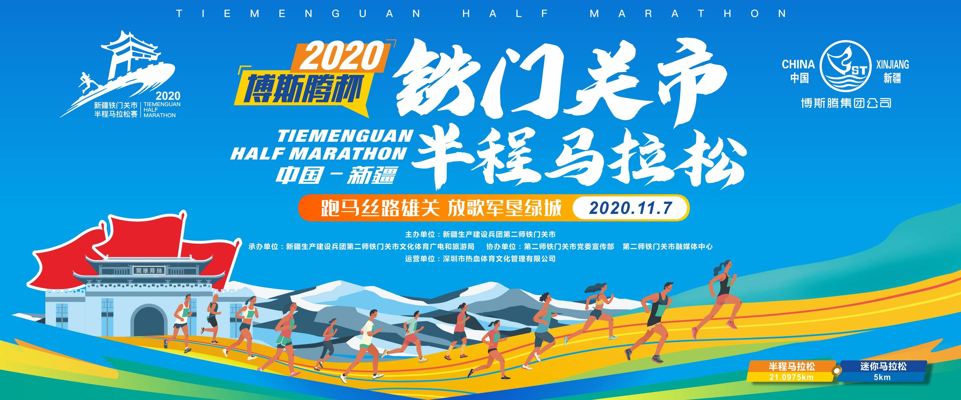 微信图片_20201019102052.jpg