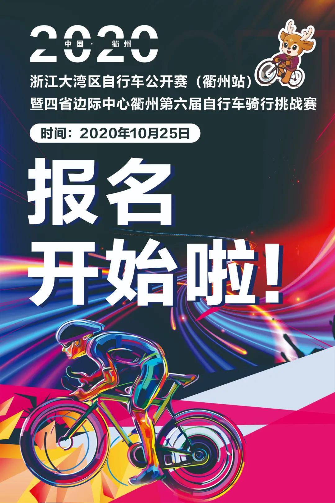 微信图片_20201020120242.jpg