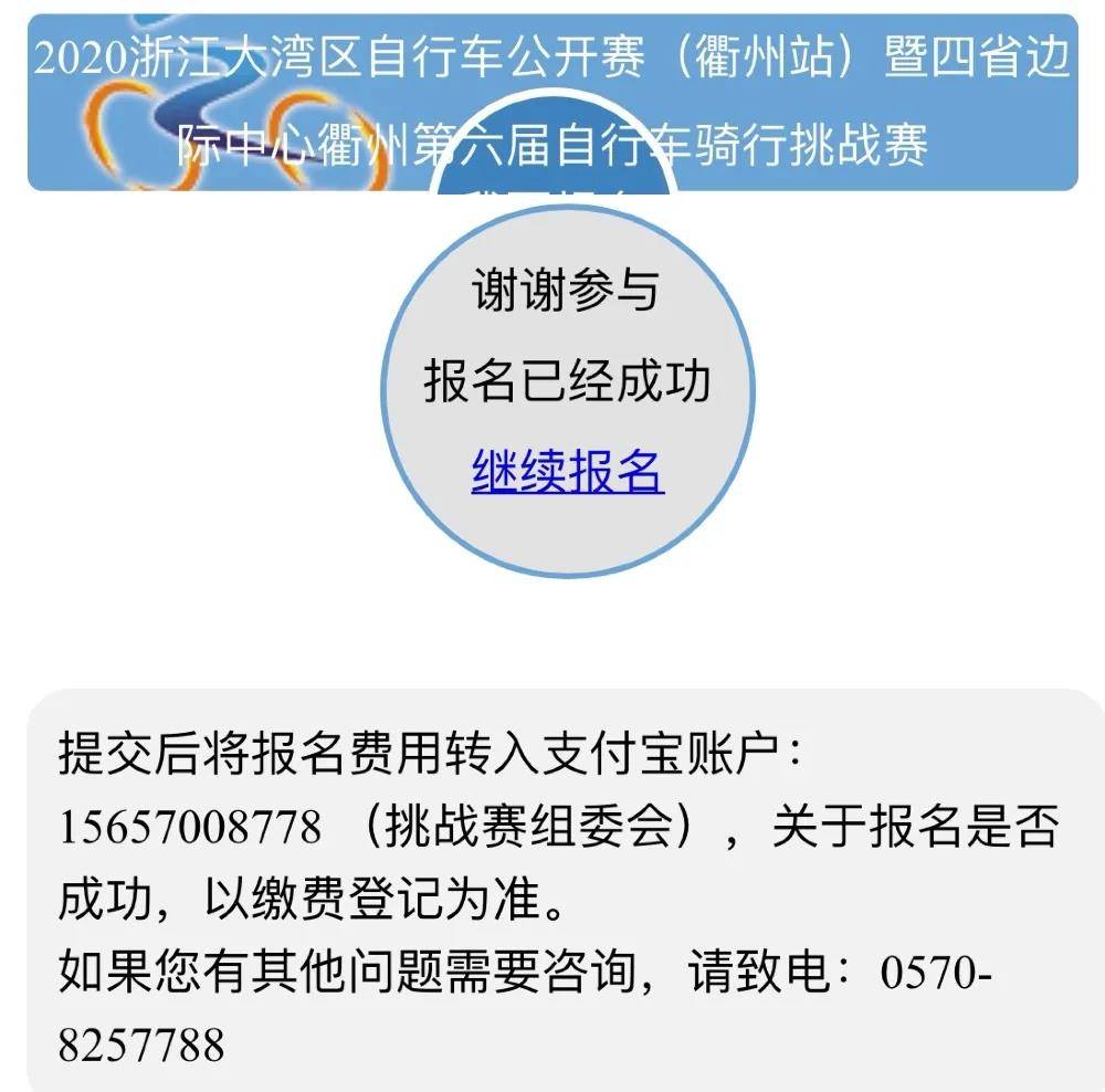 微信图片_20201020120259.jpg