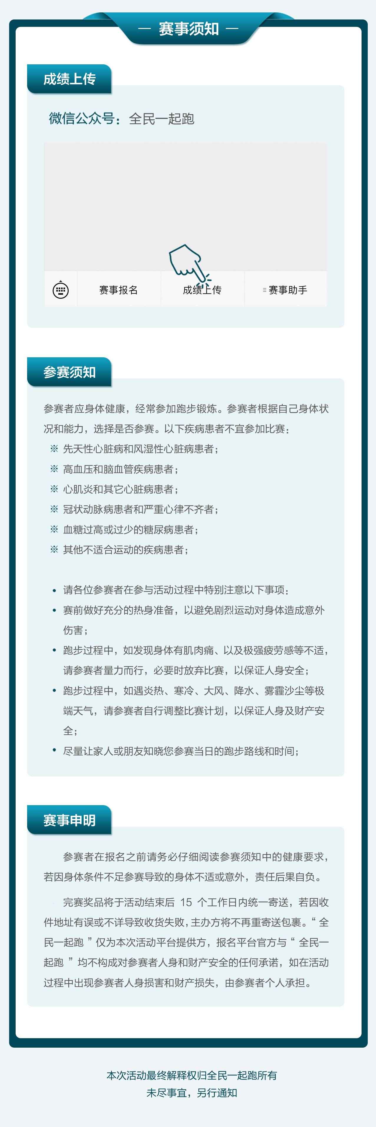冬季详情_05.jpg