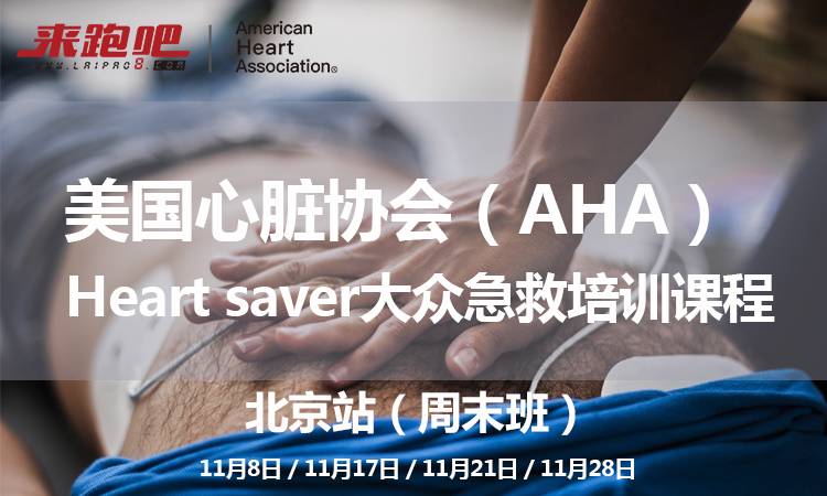 周末班banner.jpg