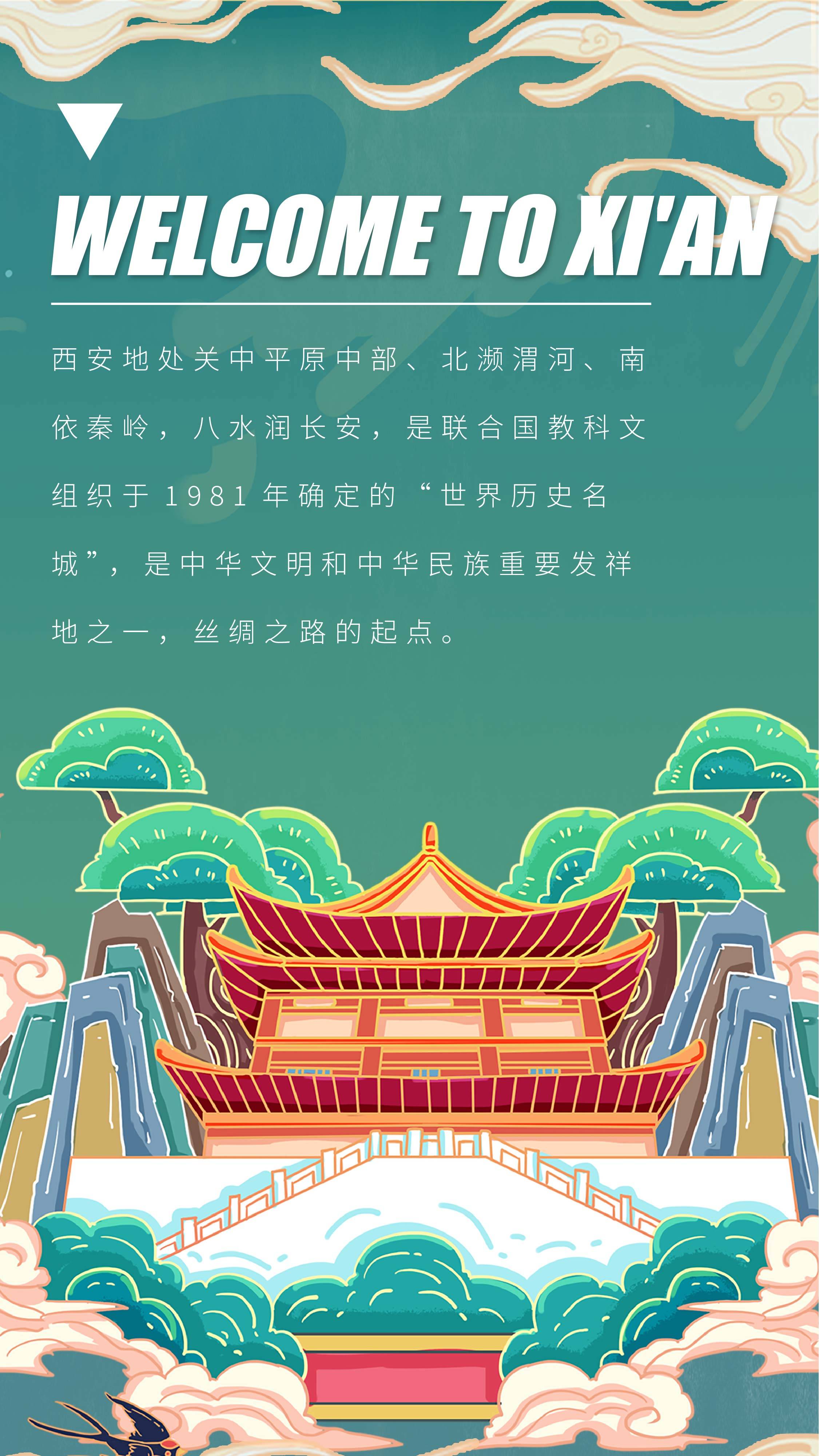 西安切-03.jpg
