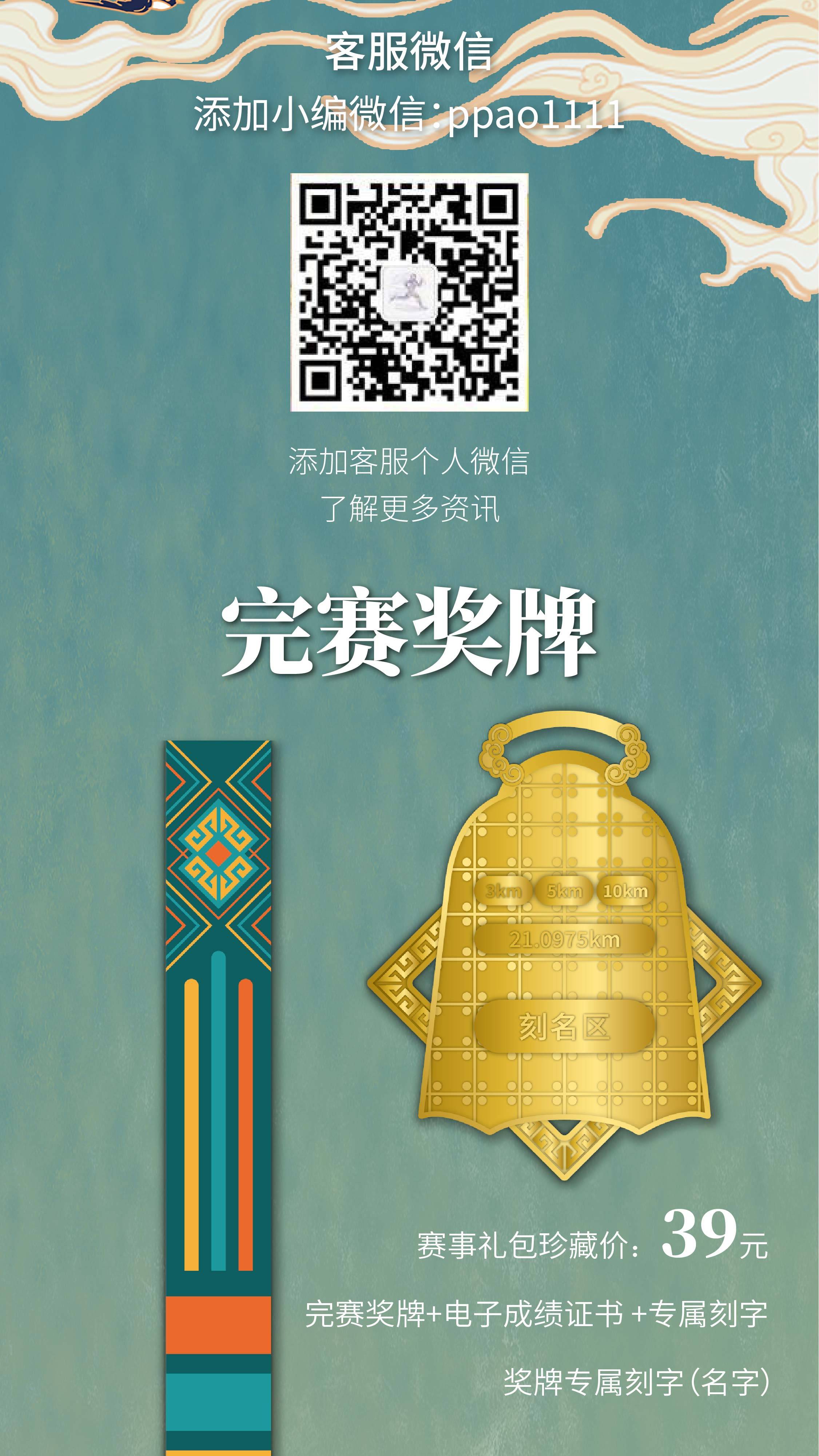 西安切-04.jpg