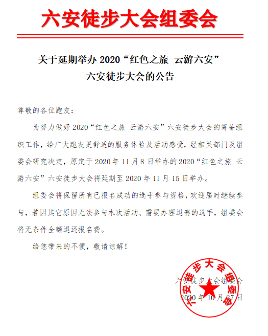 微信图片_20201029095133.png