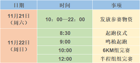 微信图片_20201104095219.png