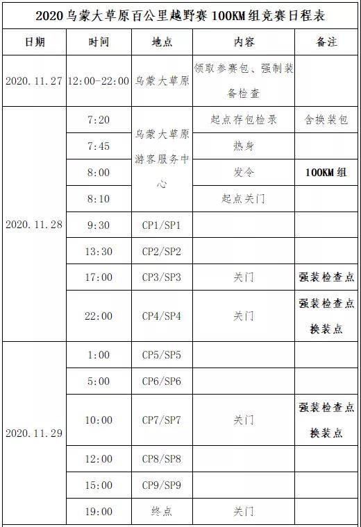 微信图片_20201105174942.jpg
