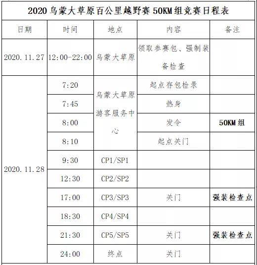 微信图片_20201105174944.jpg