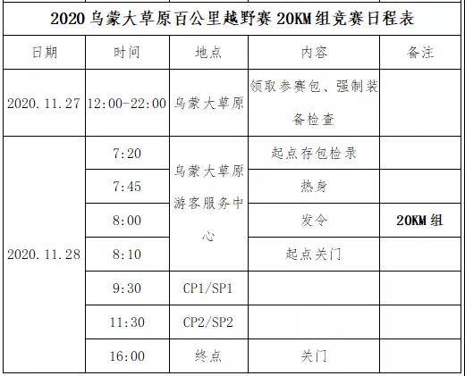 微信图片_20201105174947.jpg