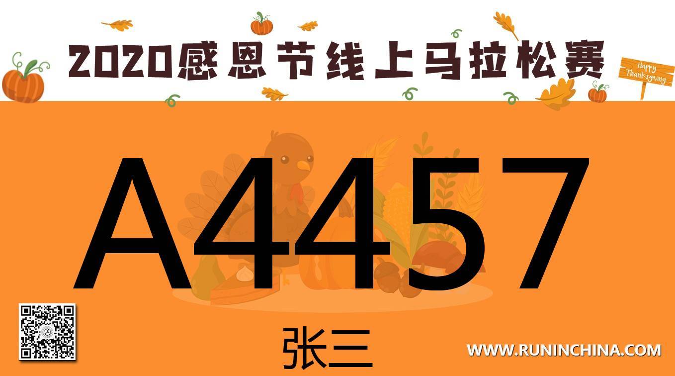 微信图片_20201106163916.jpg