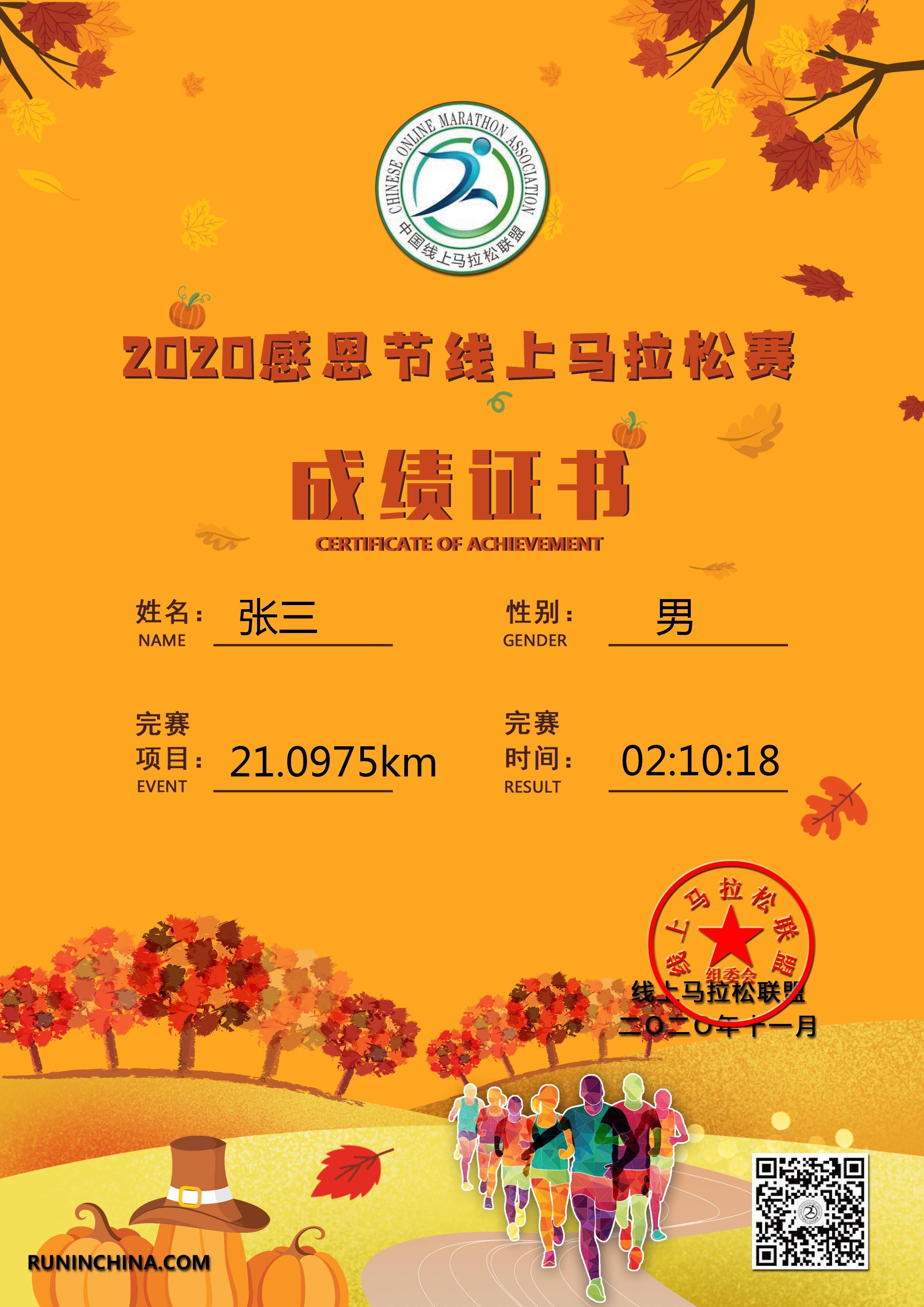 微信图片_20201106163919.jpg