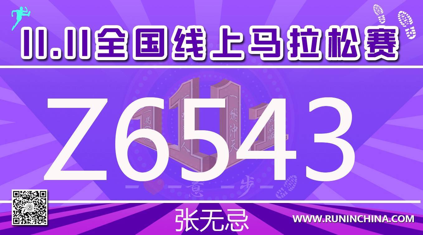 微信图片_20201109110852.jpg