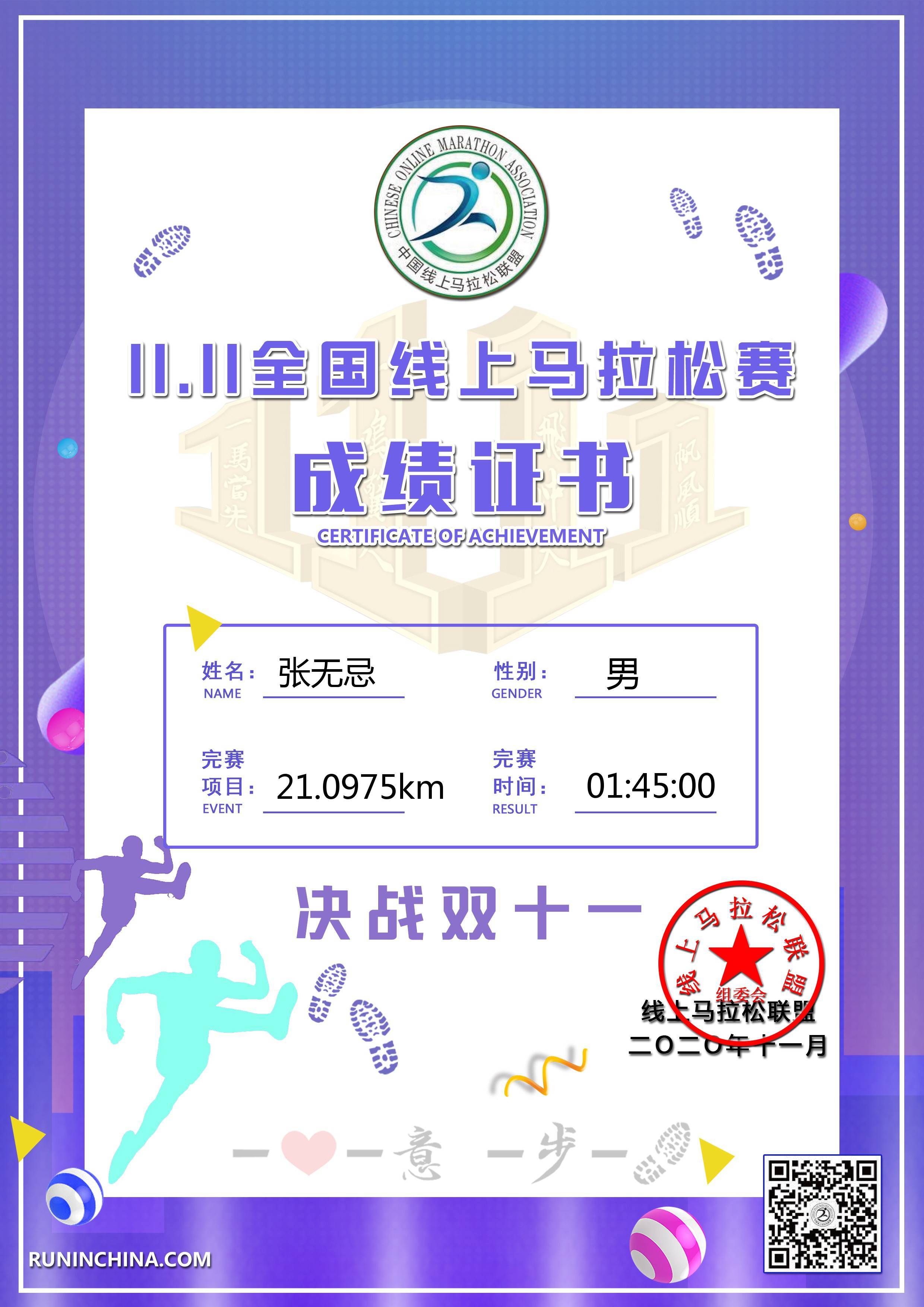 微信图片_20201109110854.jpg