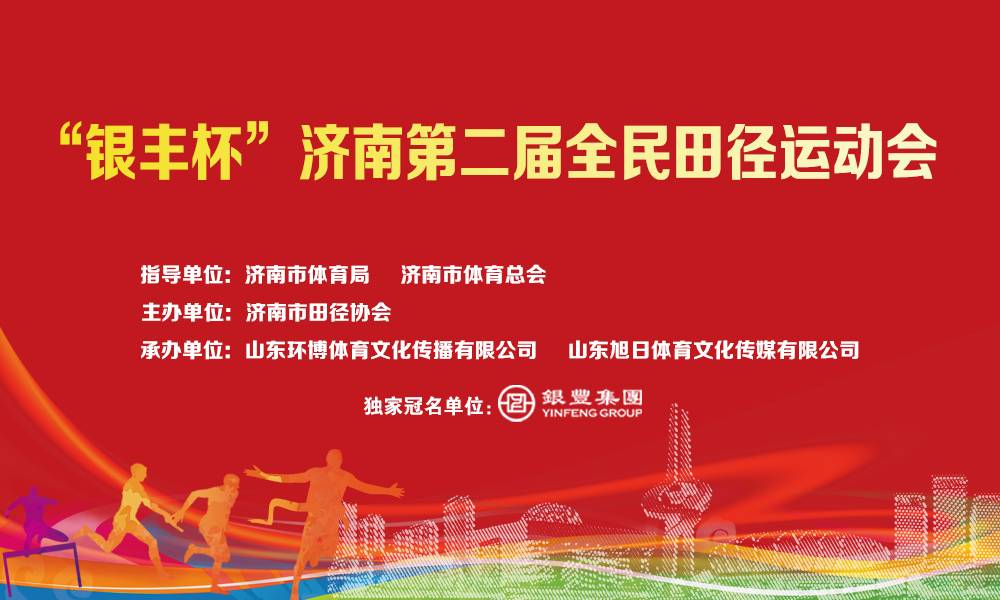 赛事报名.jpg