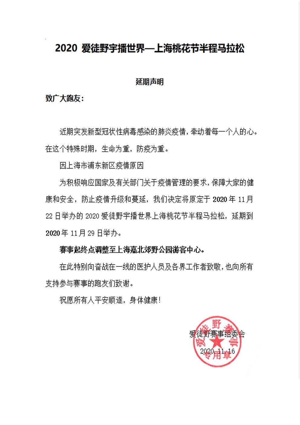 微信图片_20201117161831.jpg