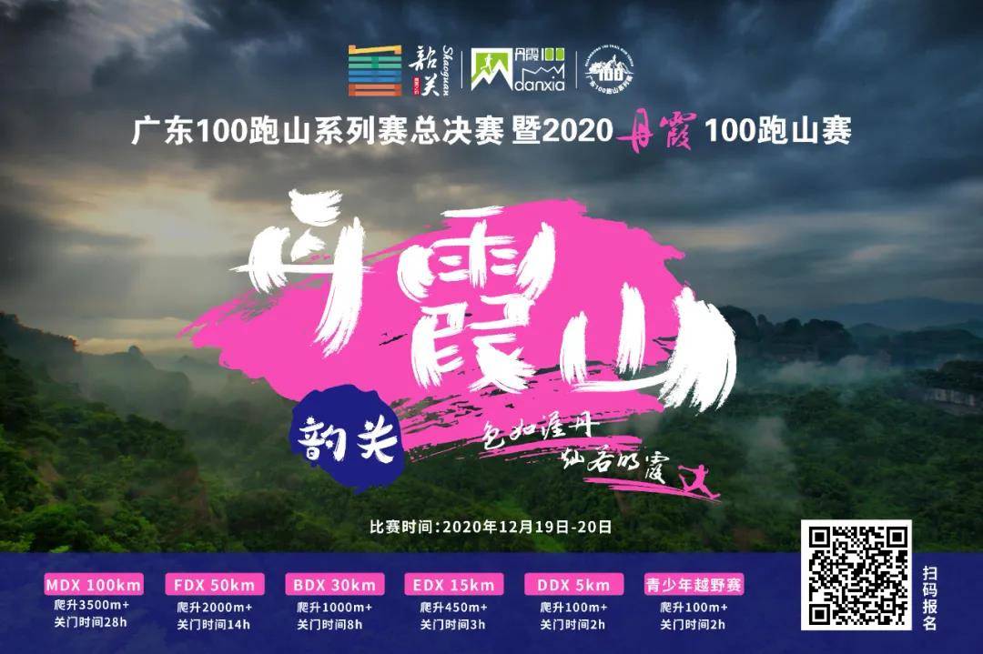 微信图片_20201119103816.jpg
