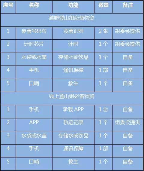 微信图片_20201120101306.jpg