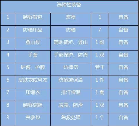 微信图片_20201120101309.jpg