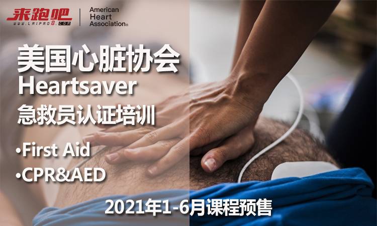 2021年预售banner.jpg