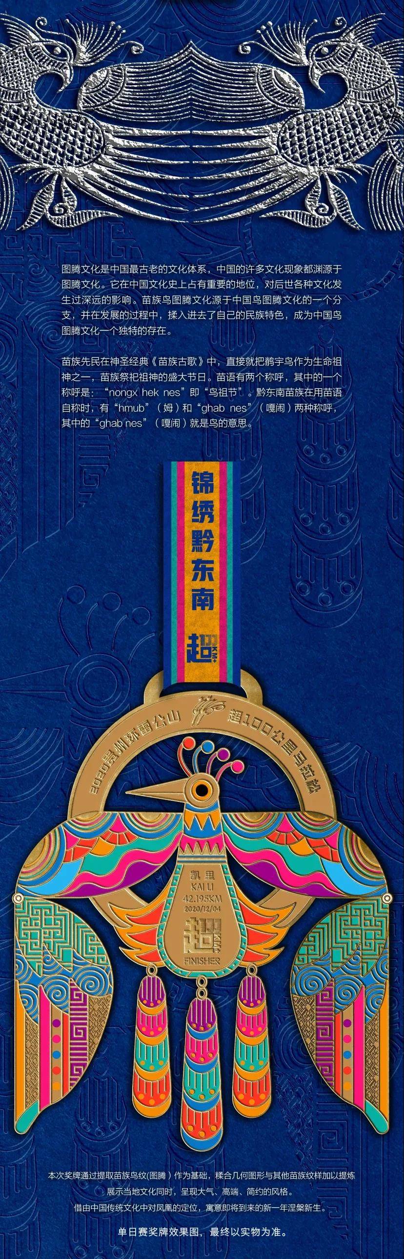 微信图片_20201130110632.jpg