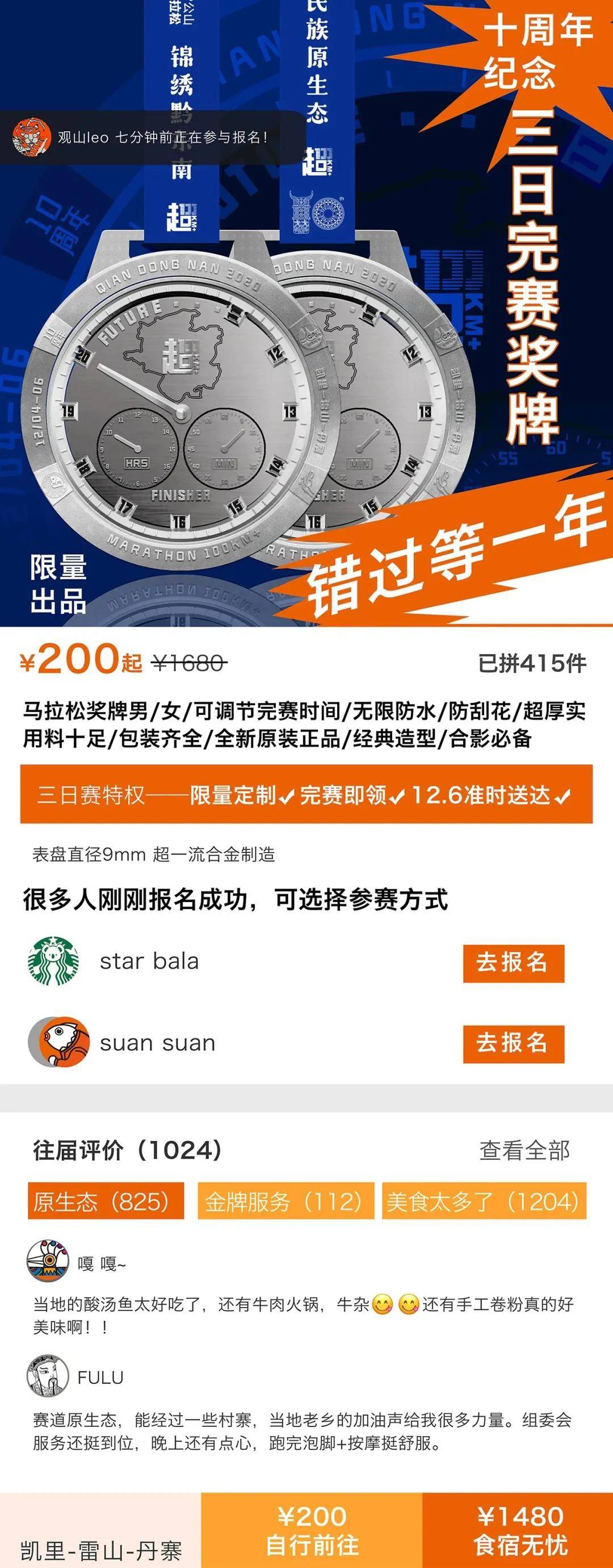 微信图片_20201130110636.jpg