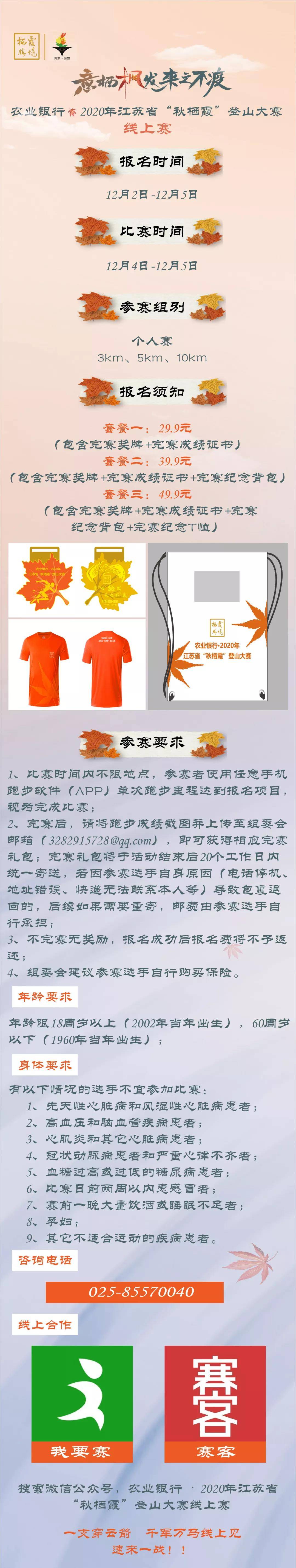 微信图片_20201202121802.jpg