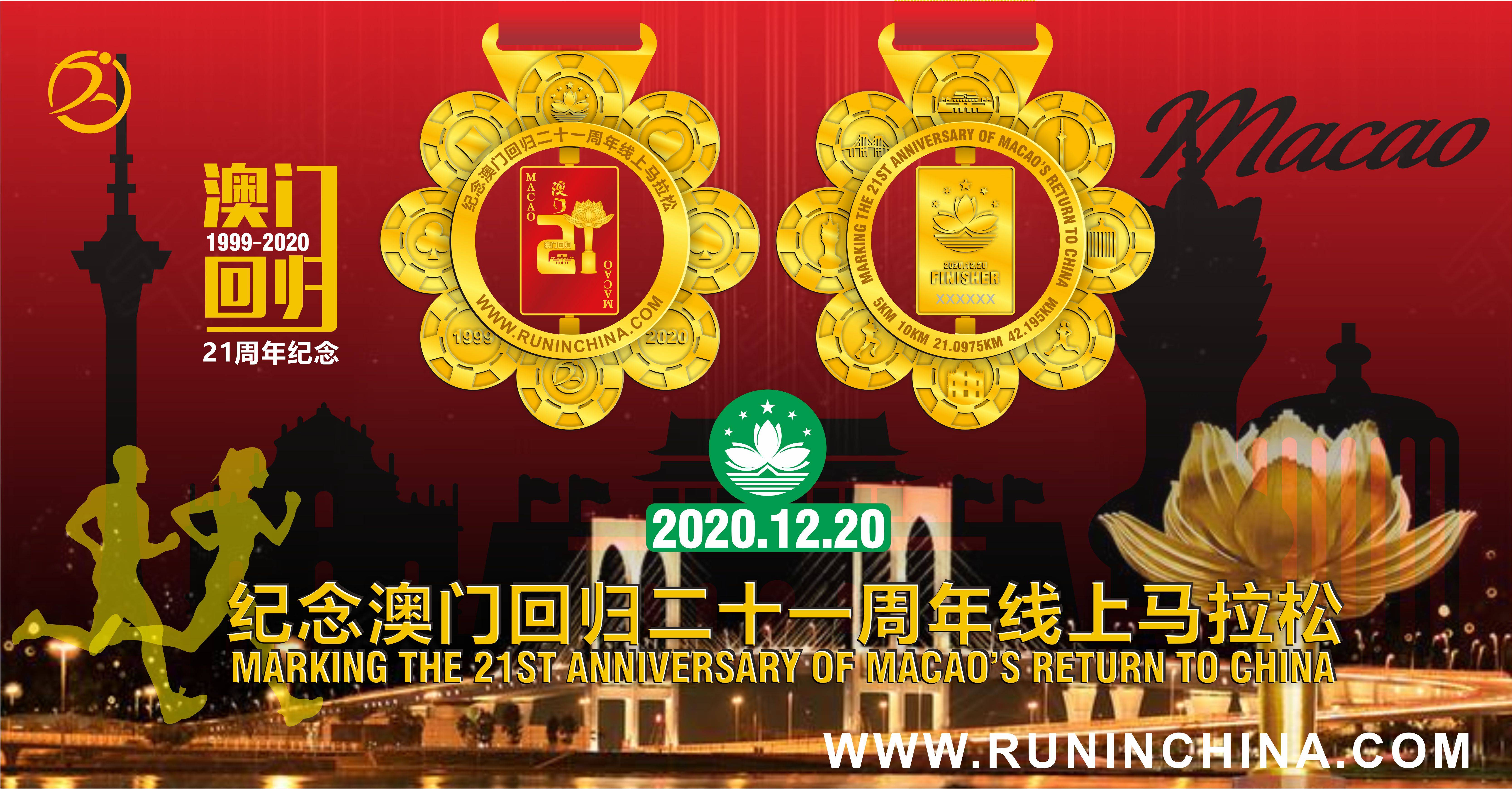 微信图片_20201204151150.jpg