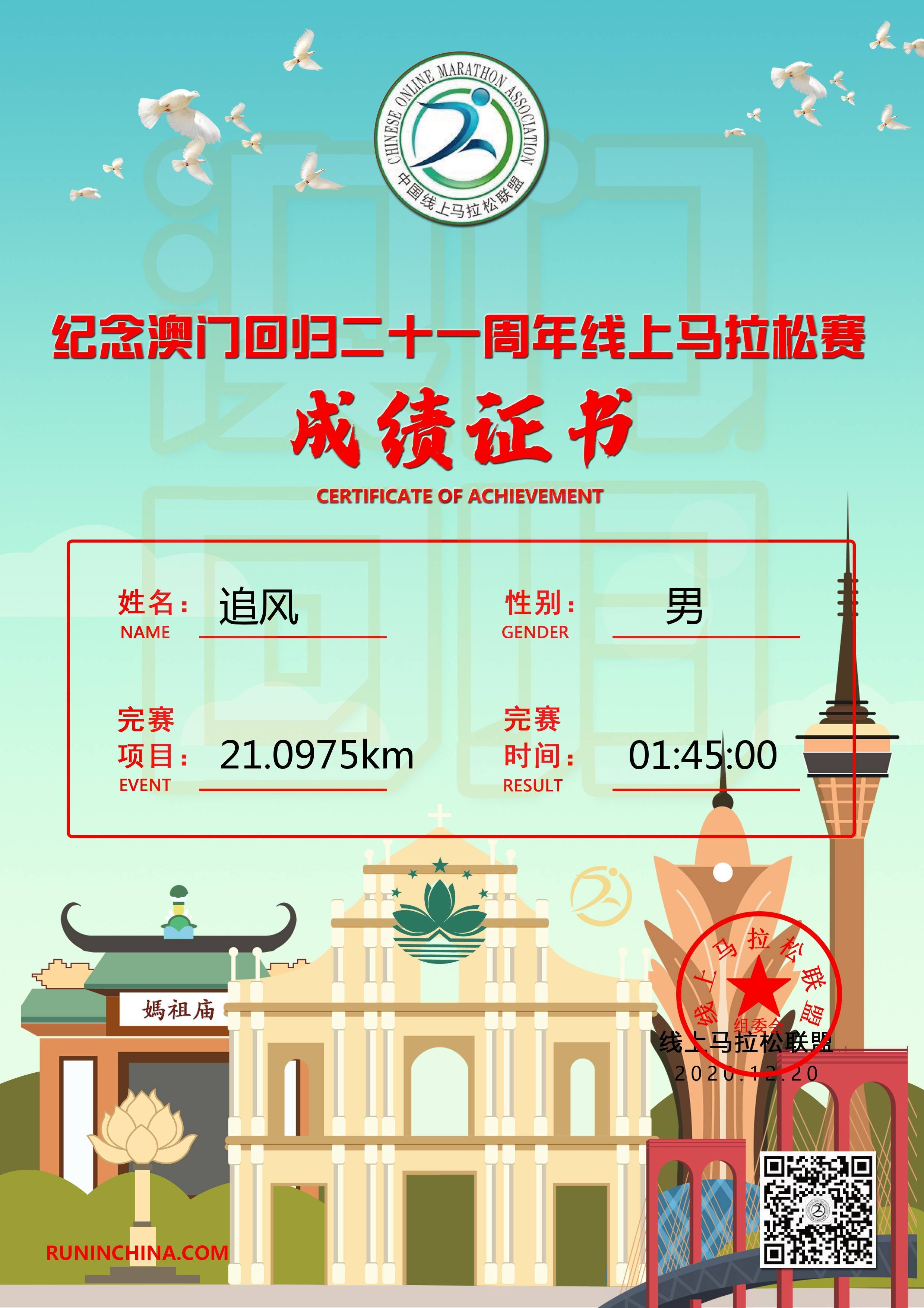 微信图片_20201204151201.jpg