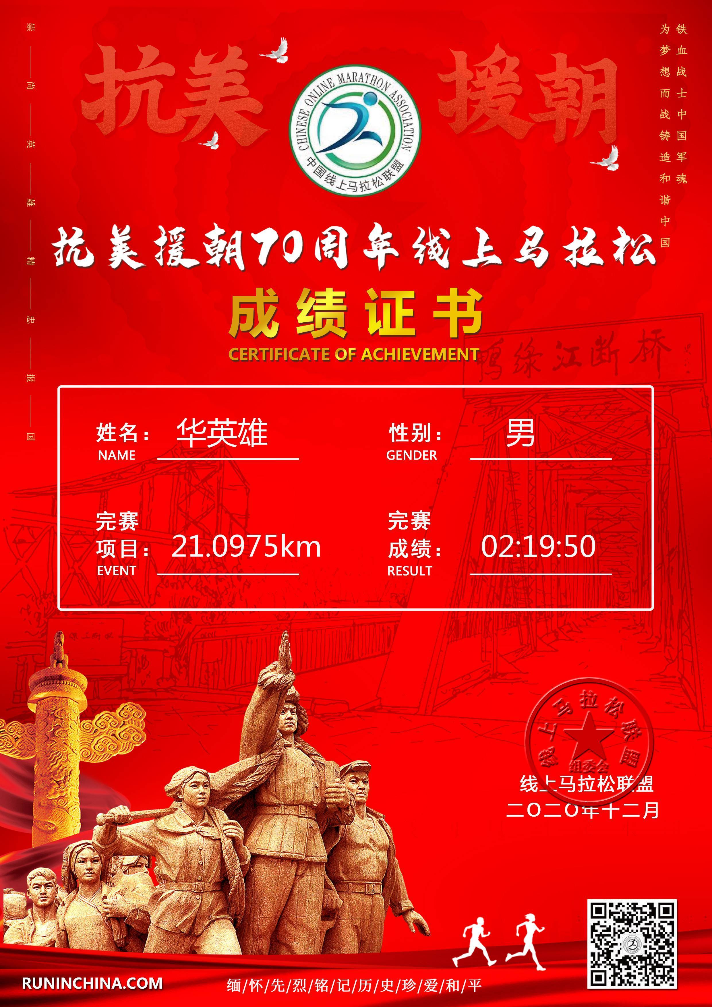 微信图片_20201207115212.jpg