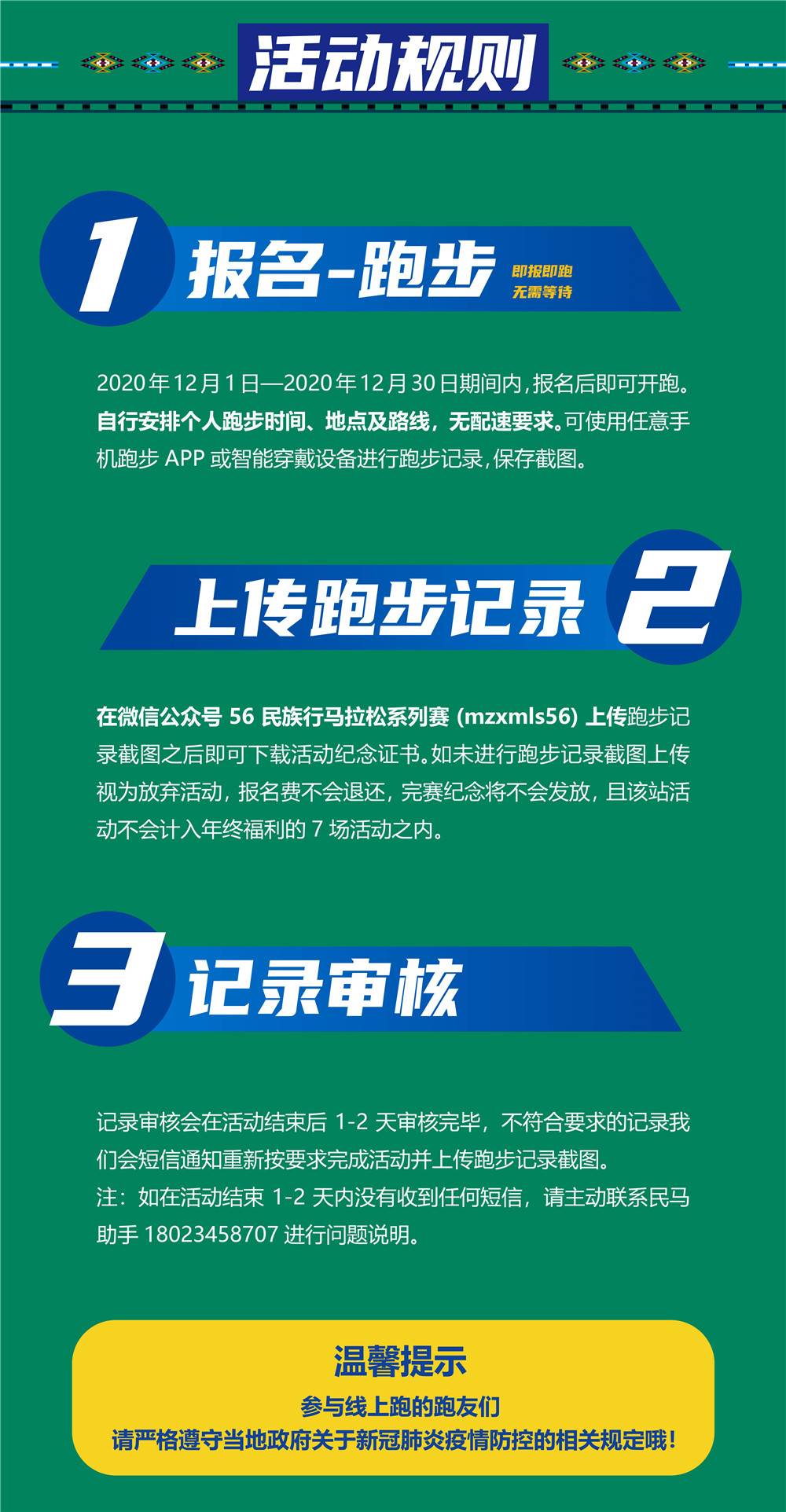 侗族大歌节3-01_01.jpg