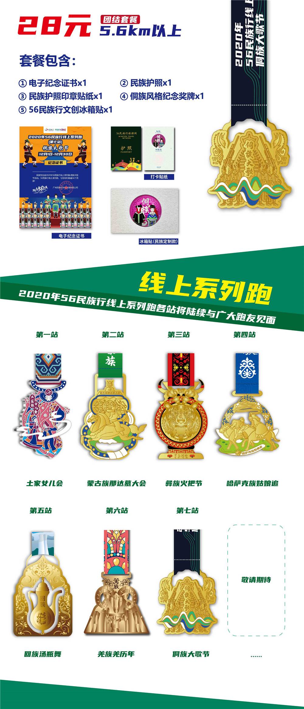 侗族大歌节3-01_03.jpg