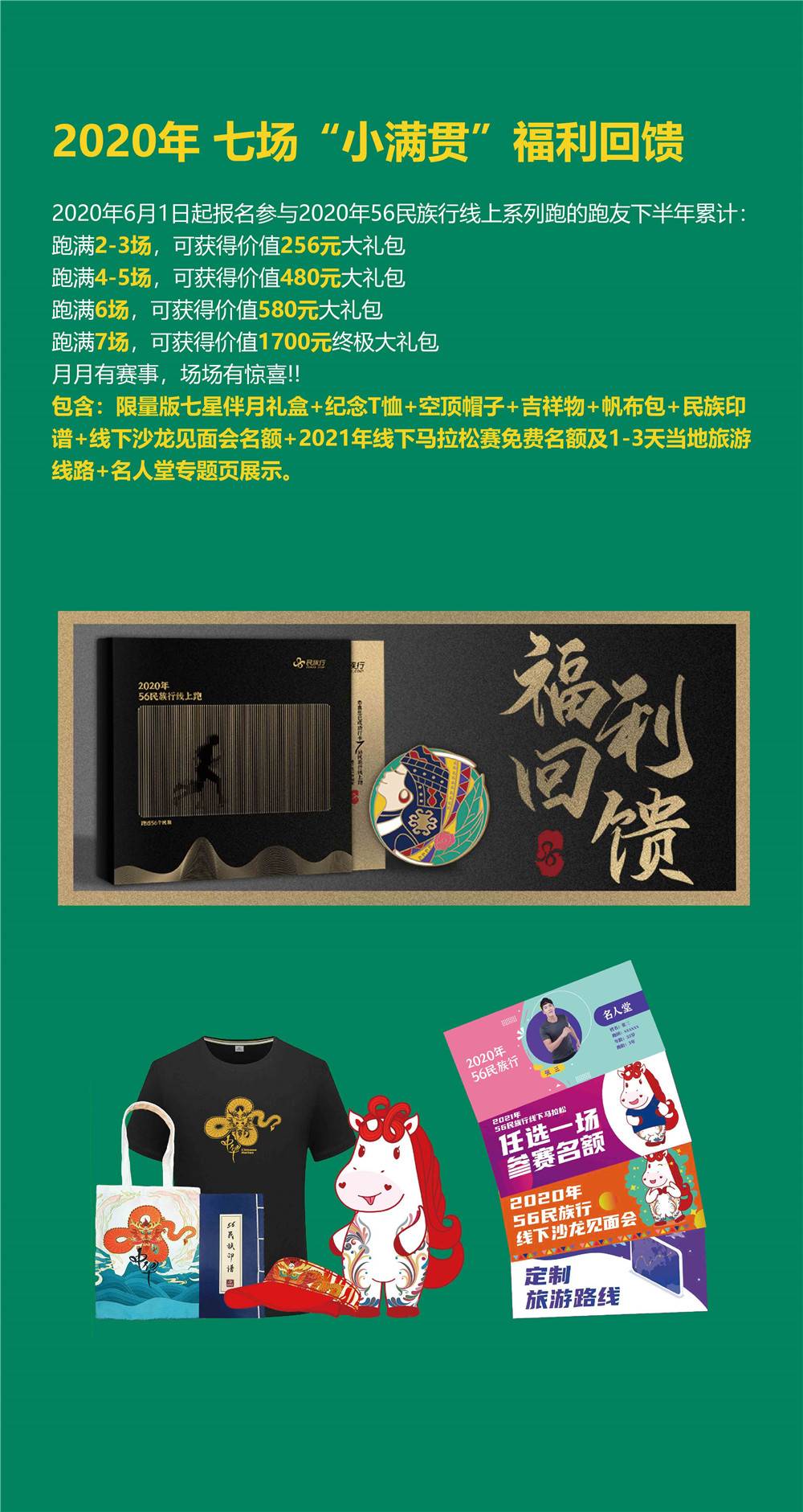 侗族大歌节4-01_01_01.jpg