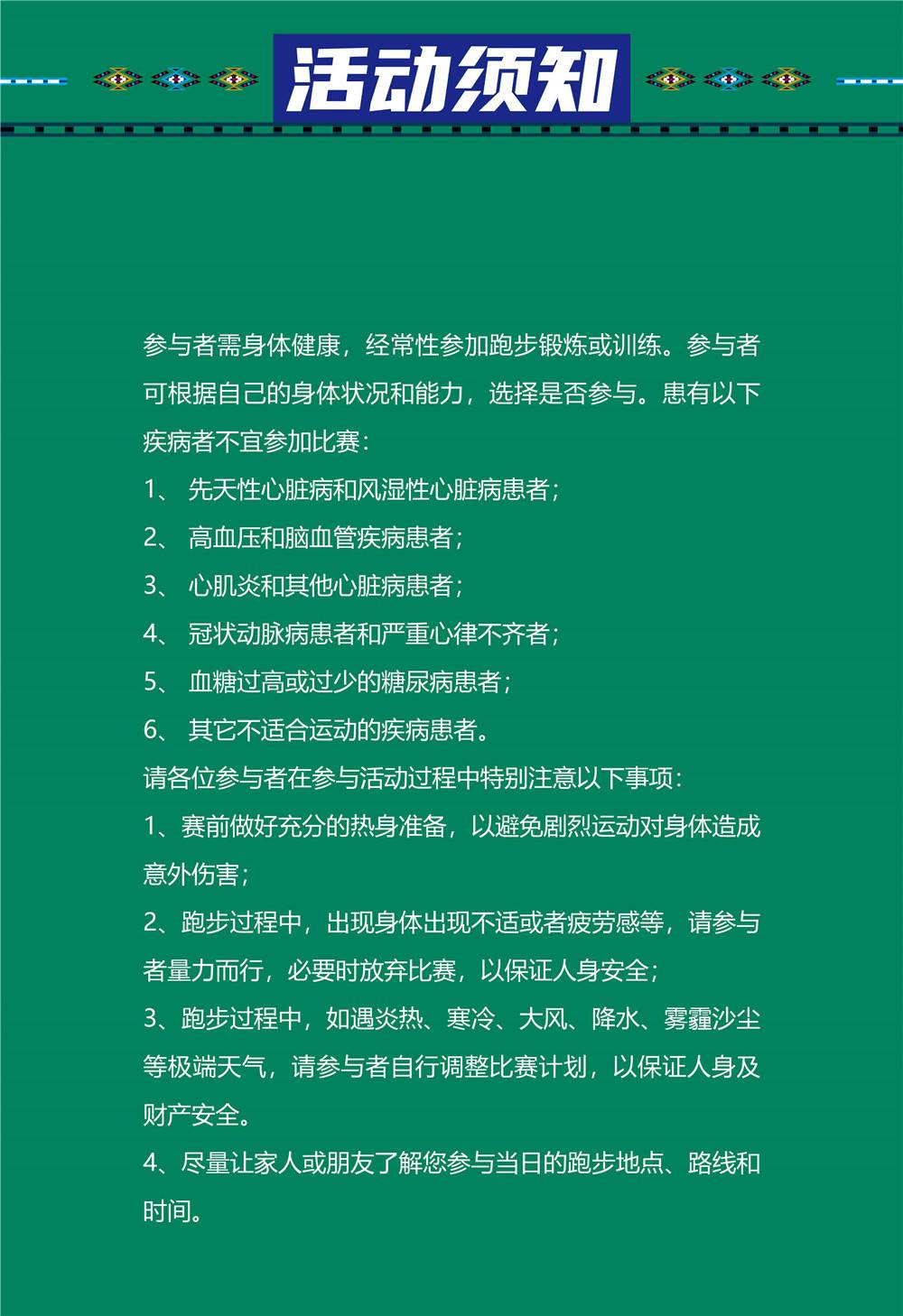 侗族大歌节4-01_01_02.jpg