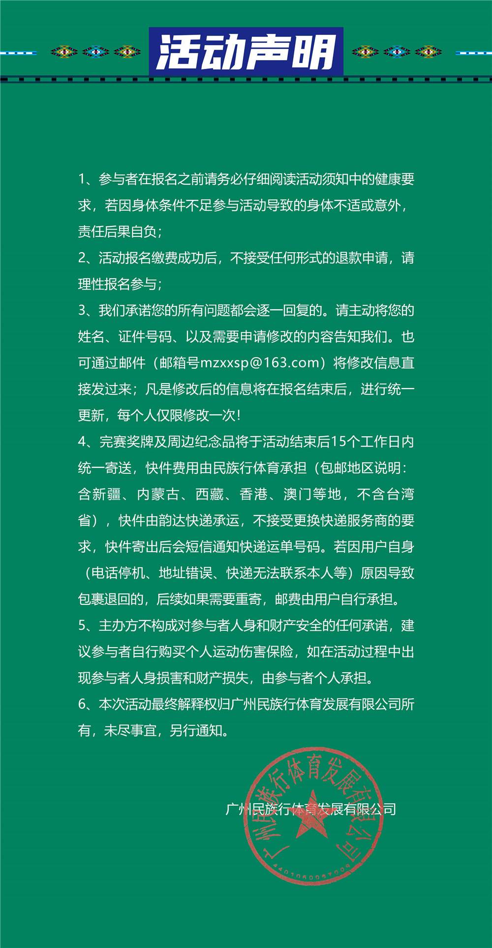 侗族大歌节4-01_01_03.jpg