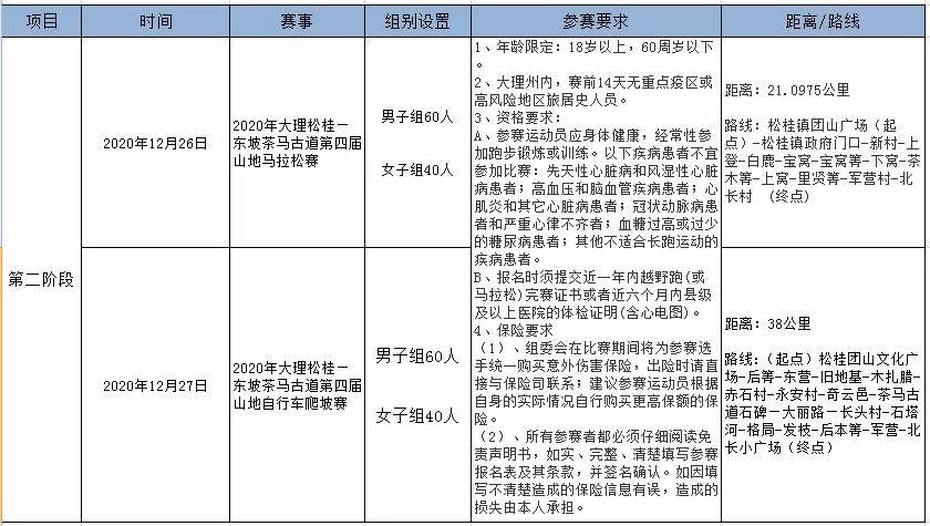 微信图片_20201208171145.jpg